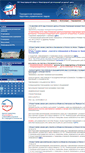 Mobile Screenshot of nrrc.ru